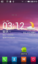 MIUI米柚 中兴 N881F手动卡刷包V4开发版增量包