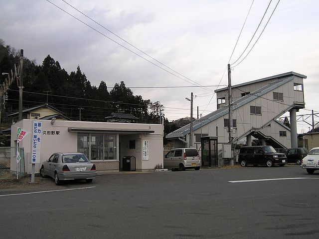 Kutano