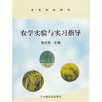 高等院校节约型校园建设管理与技术导则规章制度