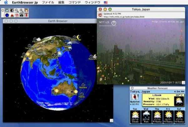 EarthBrowser