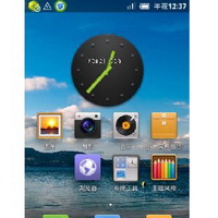 MIUI米柚 HTC Desire Z手动卡刷包V2.3推荐版完整包