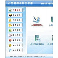 悦康茶楼管理系统(标准版)