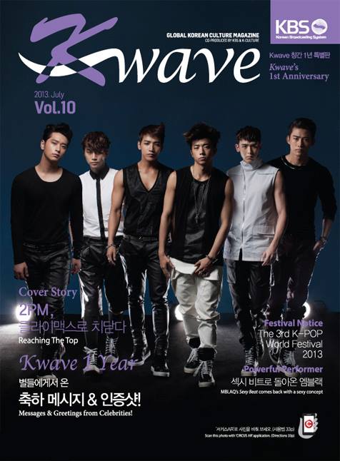 Kwave