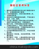 综合林业发展和保护项目设备采购程序及使用管理制度