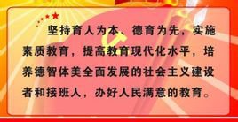 小学教师师德师风承诺书范文2