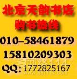 县政府关于深入贯彻落实优化发展环境意见的暂行规定