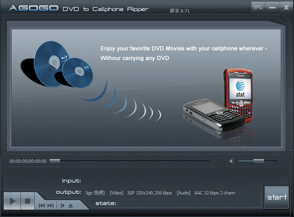 Agogo DVD to 3GP Converter