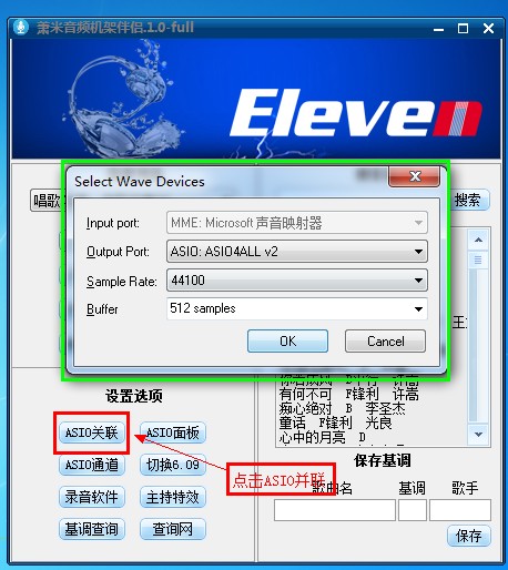 萧米音频机架伴侣