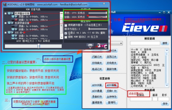 萧米音频机架伴侣