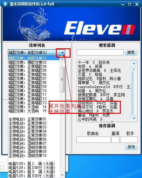 萧米音频机架伴侣