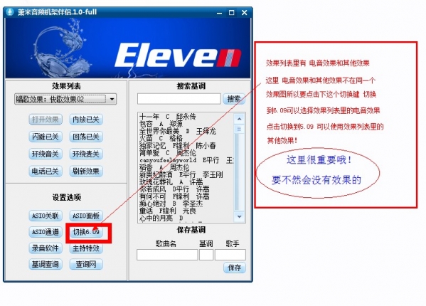 萧米音频机架伴侣