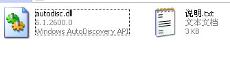 autodisc.dll