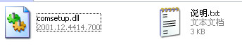comsetup.dll