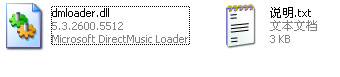 dmloader.dll