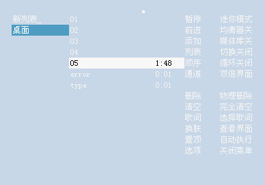 飞音简版