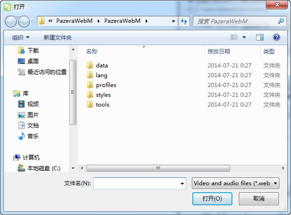 Pazera WebM Converter