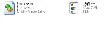 unidrv.dll文件