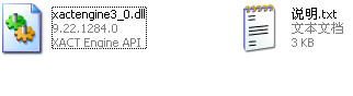 xactengine3_0.dll