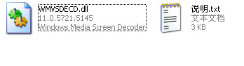 WMVSDECD.dll