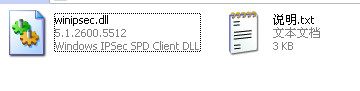 winipsec.dll
