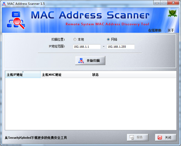 MAC-IP地址检测