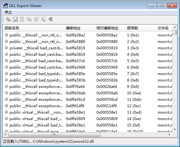 DLL Export Viewer