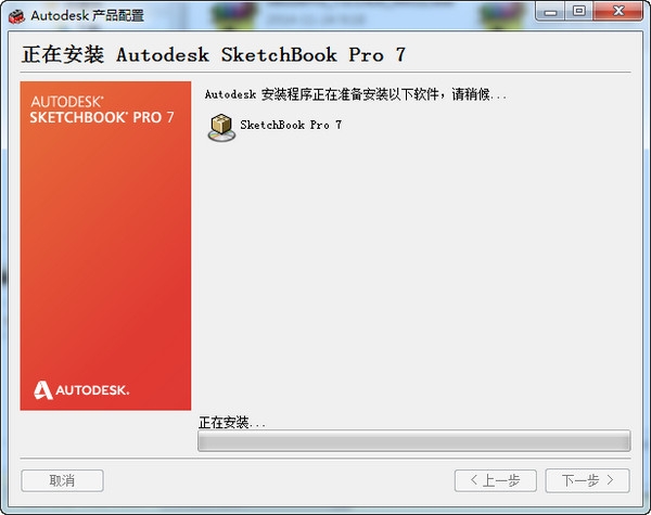 SketchBook Pro
