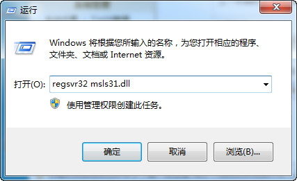 msls31.dll下载