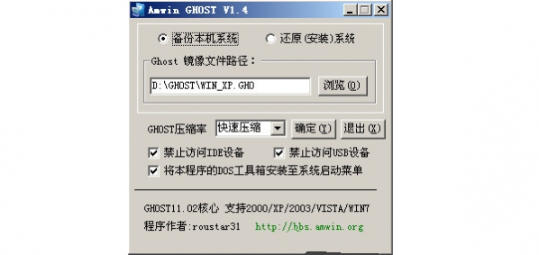 AmwinGHOST