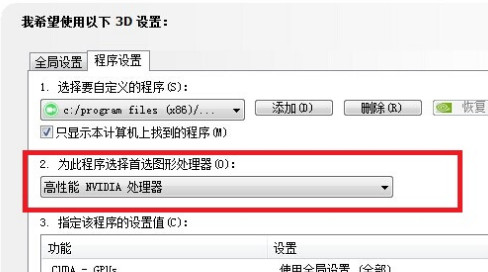 力豆拍拍电脑版