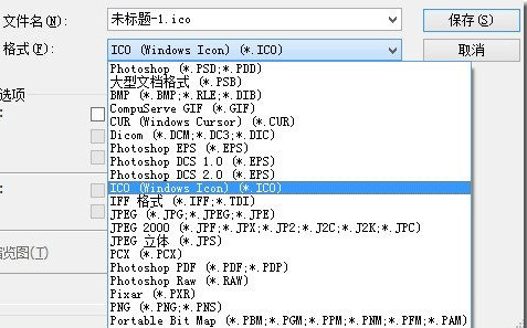 IcoFormat