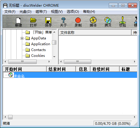 discwelder chrome ii