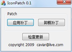 iconpatch