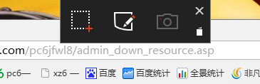 微软录屏软件(Microsoft Snip)