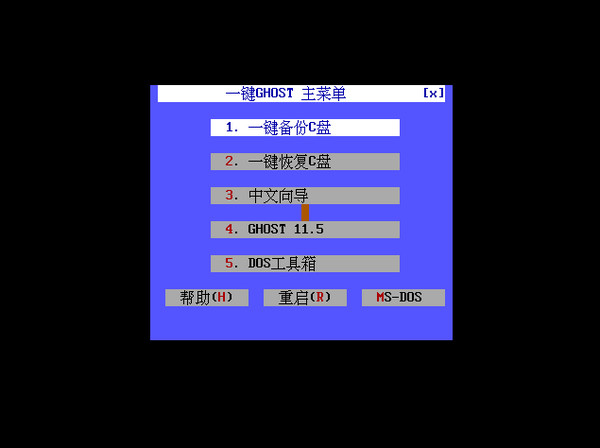 999宝藏网DOS维护工具箱