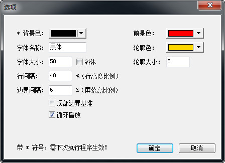 srtplayer srt格式字幕播放软件