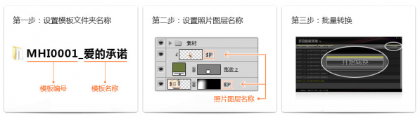 开贝影擎模板转换工具