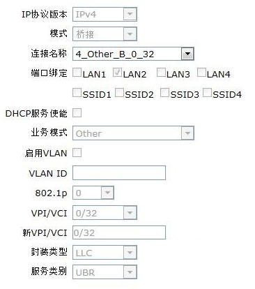 中兴H108L恢复工具