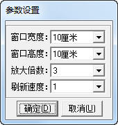 win7放大镜