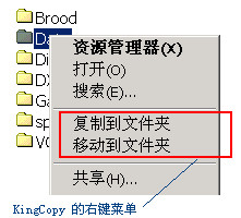 u盘拷贝工具(r4c