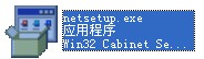 netsetup.exe