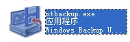 ntbackup.exe