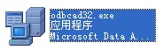 odbcad32.exe