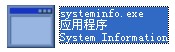 systeminfo.exe