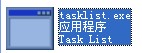 tasklist.exe