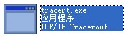 tracert.exe