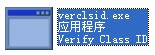 verclsid.exe