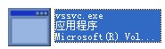 vssvc.exe