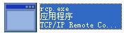 rcp.exe