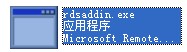 rdsaddin.exe